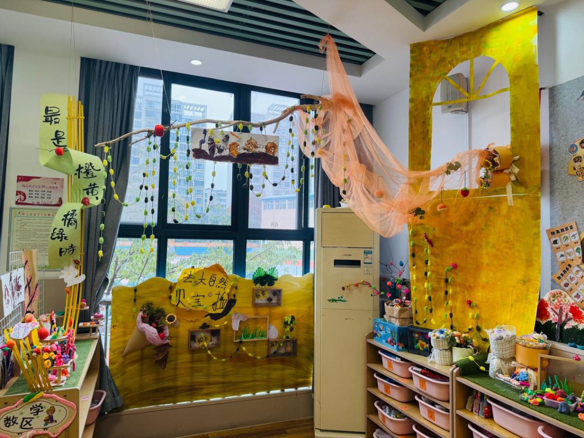 巧手创环境 匠心育童真 ——平顶山市湖光幼儿园、凤凰分园开展秋季环境创设观摩学习活动